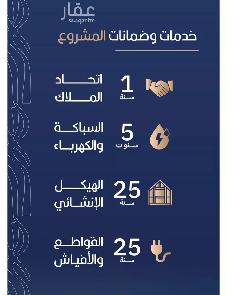 شقة للبيع في شارع أبي الغنائم الحسيني, حي الربوة, مدينة جدة, منطقة مكة المكرمة 8