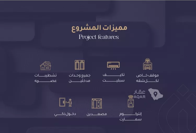 شقة للبيع في شارع أبي عمر الوراق, حي الريان, مدينة جدة, منطقة مكة المكرمة 7