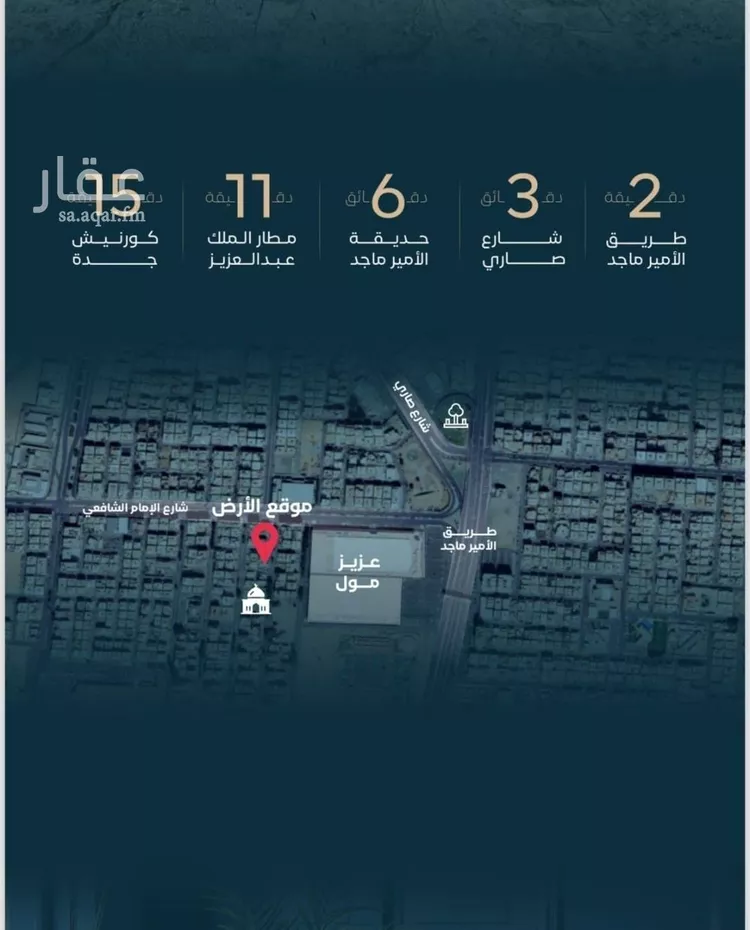 شقة للبيع في شارع الموصلي, حي الفيصلية, مدينة جدة, منطقة مكة المكرمة 6