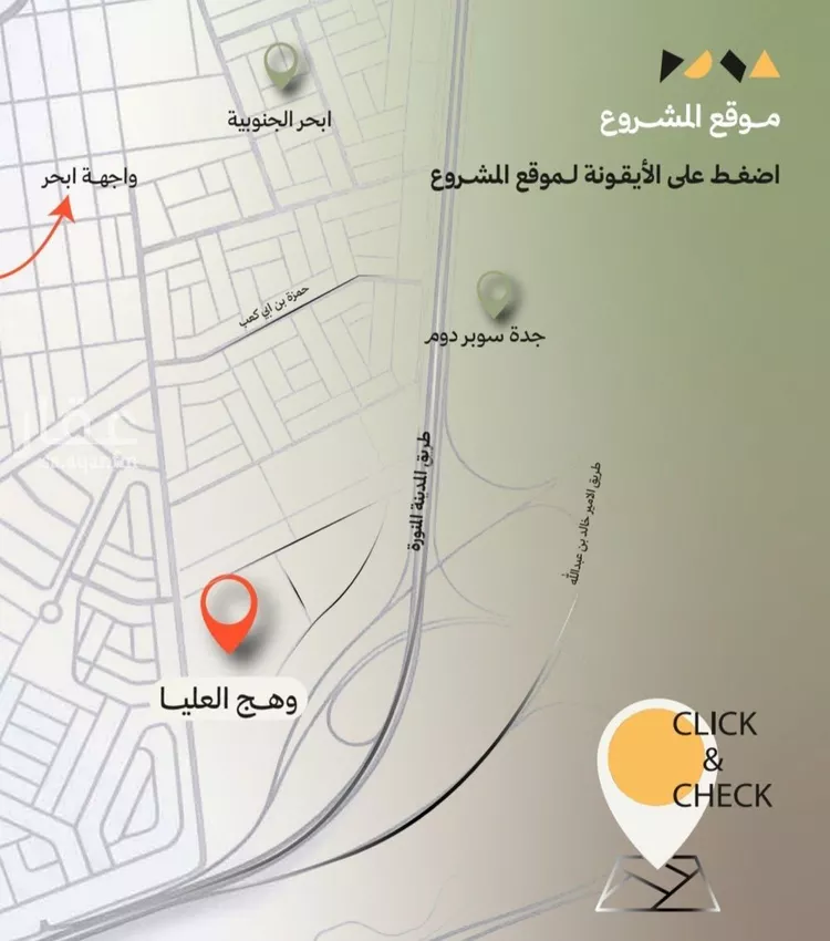 شقة للبيع في شارع محمود اسكندراني, حي أبحر الجنوبية, مدينة جدة, منطقة مكة المكرمة صورة 3