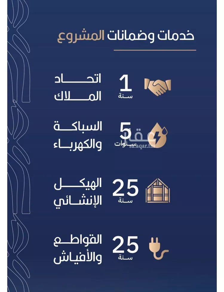 شقة للبيع في شارع أبي الغنائم الحسيني, حي الربوة, مدينة جدة, منطقة مكة المكرمة 7