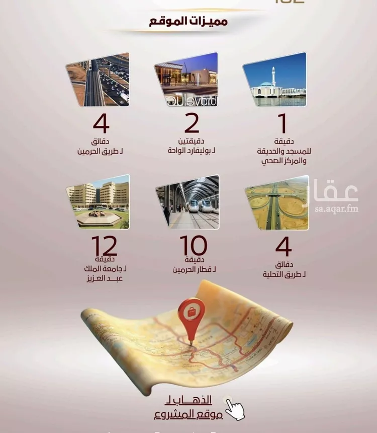 شقة للبيع في شارع الربيع ابن مالك, حي الواحة, مدينة جدة, منطقة مكة المكرمة 6