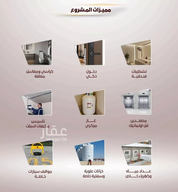 شقة للبيع في شارع الربيع ابن مالك, حي الواحة, مدينة جدة, منطقة مكة المكرمة صورة 5