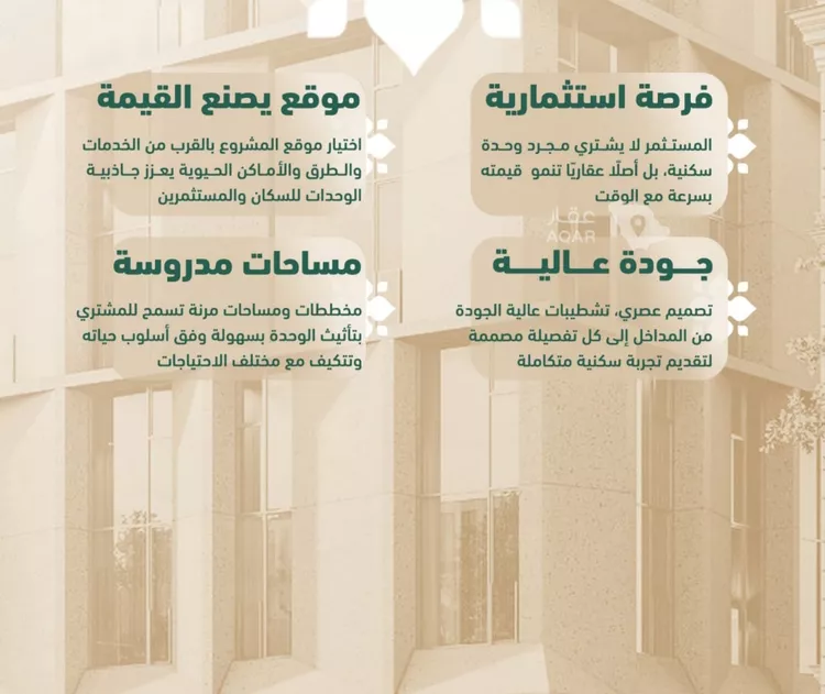 شقة للبيع في شارع مروان العزيز, حي الفيصلية, مدينة جدة, منطقة مكة المكرمة 6