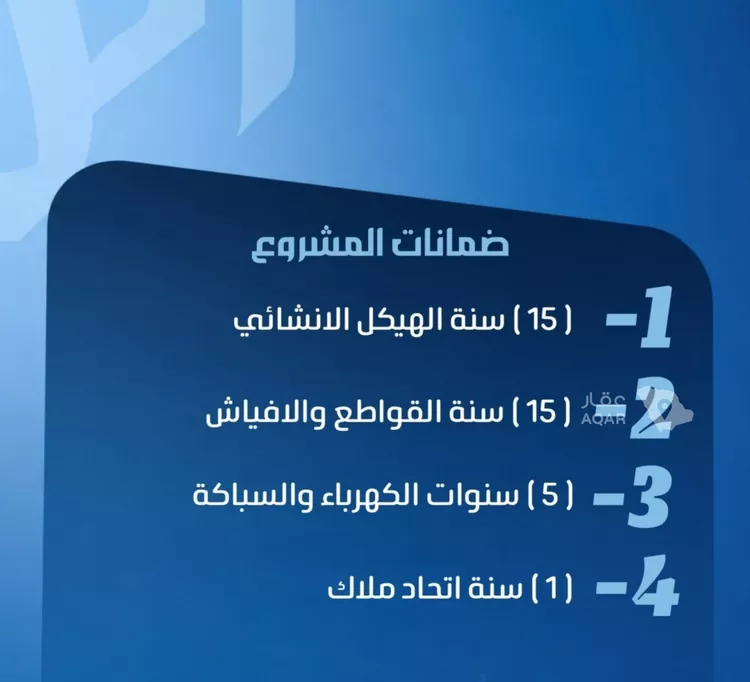 شقة للبيع في شارع نومان, حي النزهة, مدينة جدة, منطقة مكة المكرمة 6
