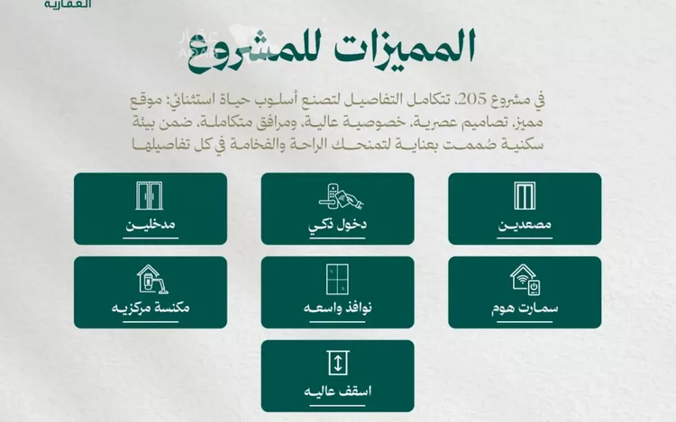 شقة للبيع في شارع العمودي, حي الزهراء, مدينة جدة, منطقة مكة المكرمة 7