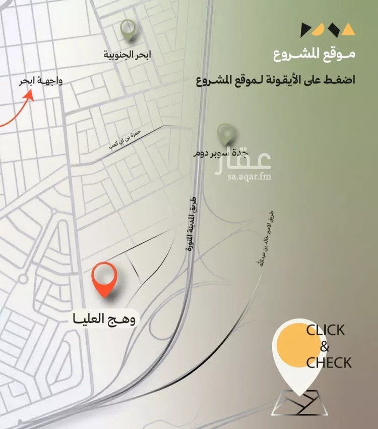 شقة للبيع في شارع عبيد الله الهذلي, حي أبحر الجنوبية, مدينة جدة, منطقة مكة المكرمة صورة 3