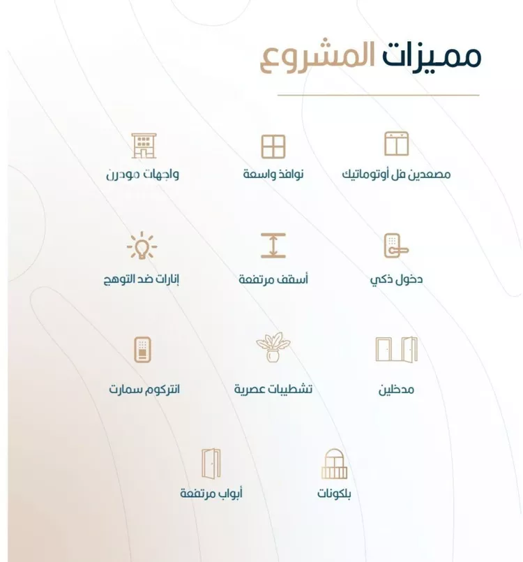 شقة للبيع في شارع أبي الغنائم الحسيني, حي الربوة, مدينة جدة, منطقة مكة المكرمة صورة 5