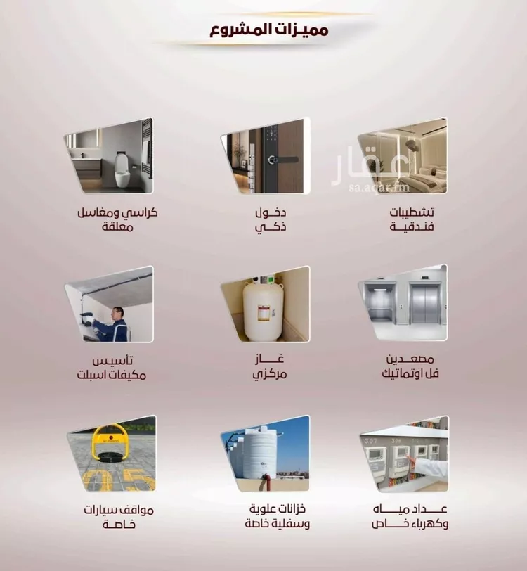 شقة للبيع في شارع الربيع ابن مالك, حي الواحة, مدينة جدة, منطقة مكة المكرمة صورة 5
