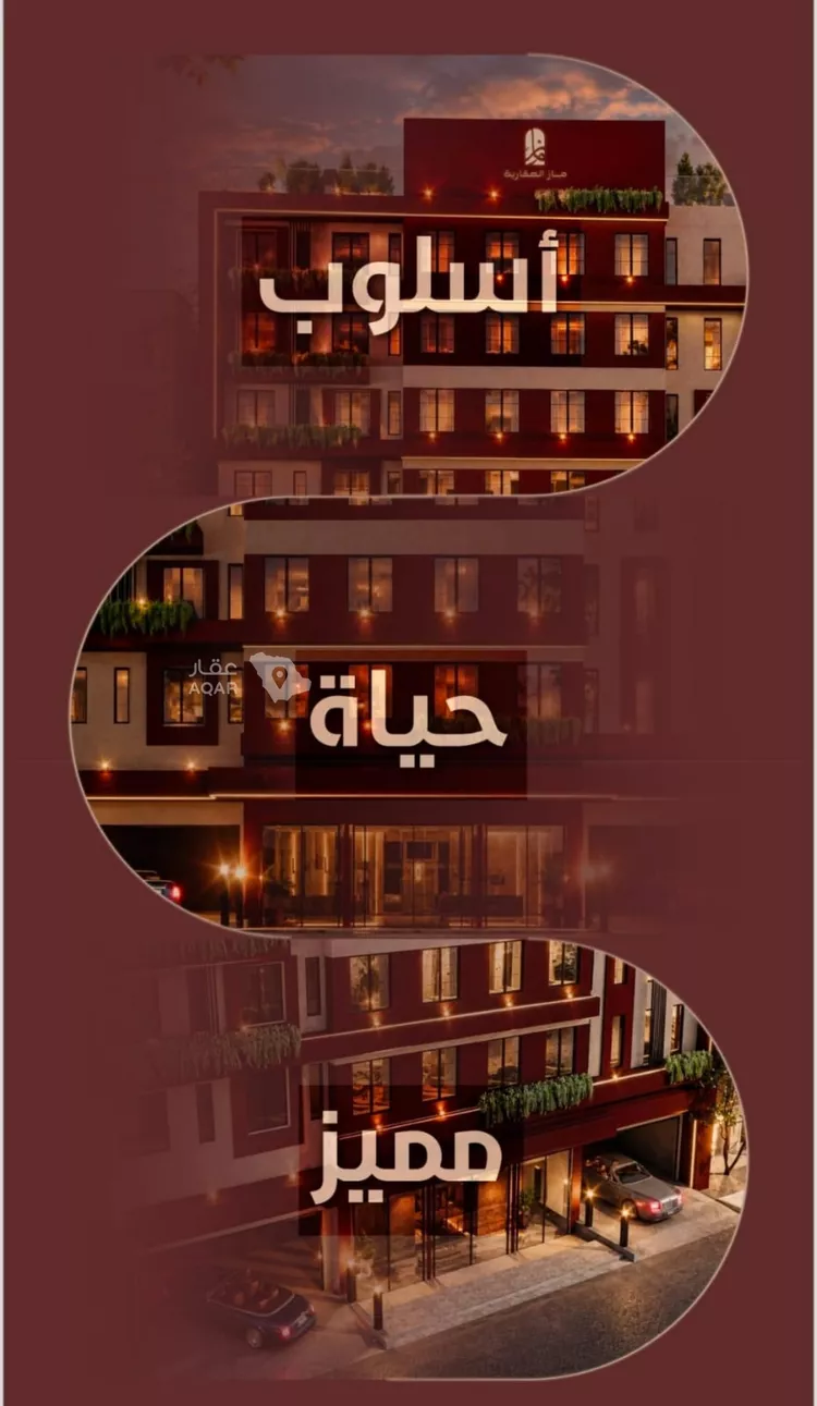 شقة للبيع في شارع ابي بكر الواسطي, حي الريان, مدينة جدة, منطقة مكة المكرمة 4