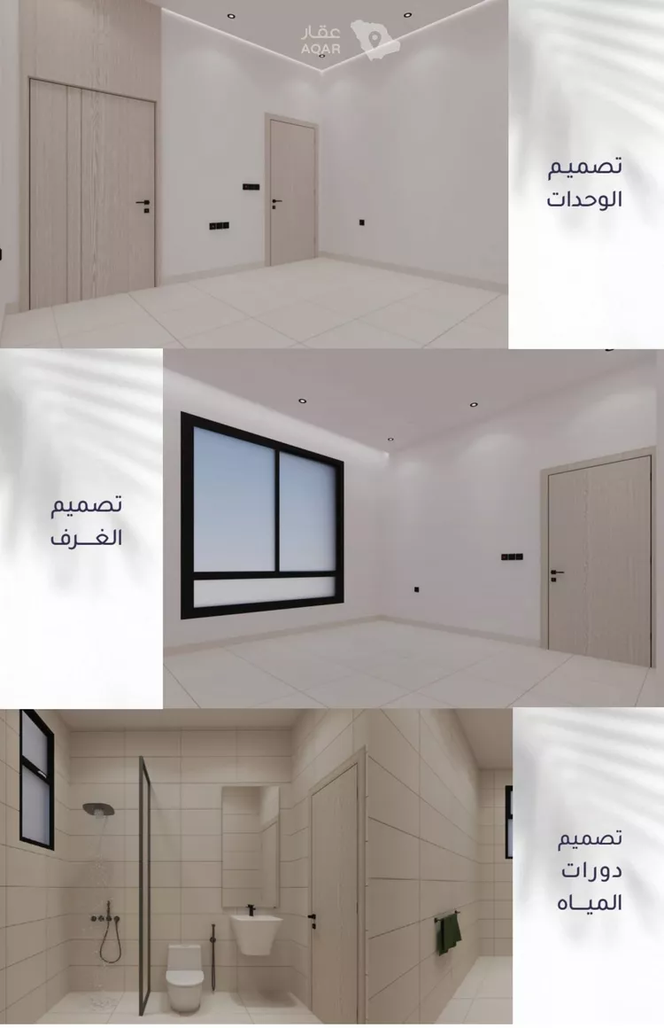 شقة للبيع في شارع أبي عمر الوراق, حي الريان, مدينة جدة, منطقة مكة المكرمة 3