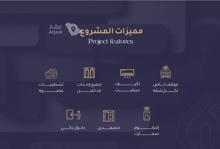 شقة للبيع في شارع أبي عمر الوراق, حي الريان, مدينة جدة, منطقة مكة المكرمة 6