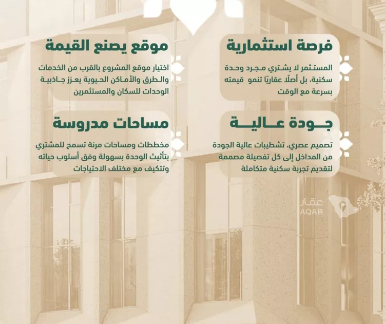 شقة للبيع في شارع مروان العزيز, حي الفيصلية, مدينة جدة, منطقة مكة المكرمة 6