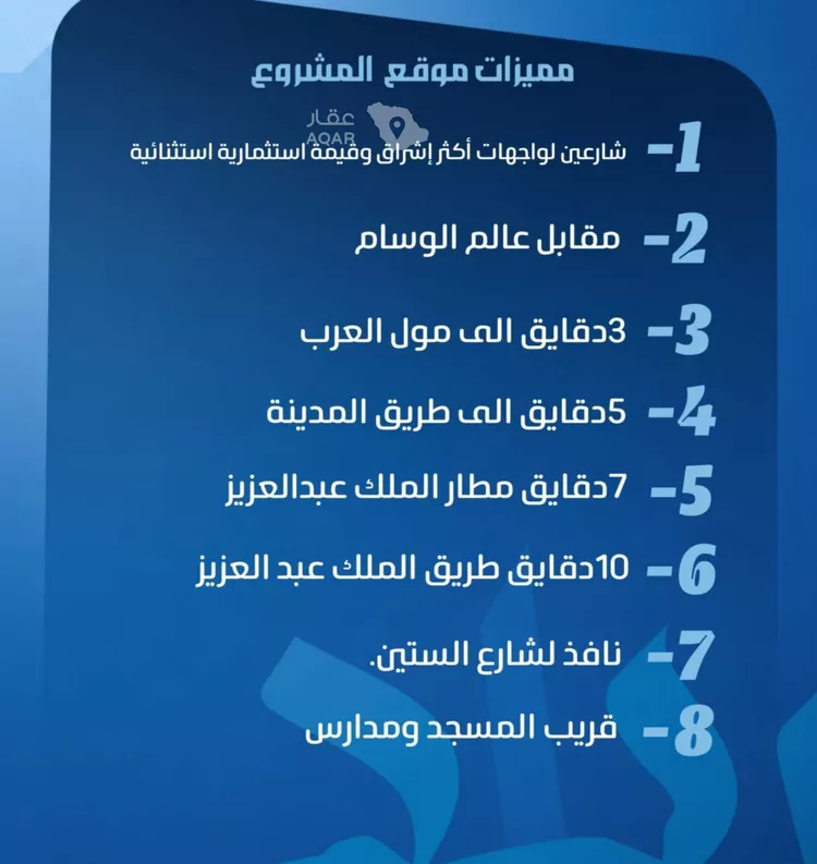 شقة للبيع في شارع نومان, حي النزهة, مدينة جدة, منطقة مكة المكرمة 6