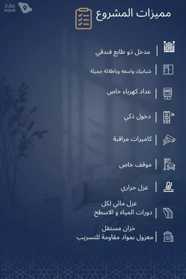 شقة للبيع في شارع الاشبيلي, حي الجامعة, مدينة جدة, منطقة مكة المكرمة 5