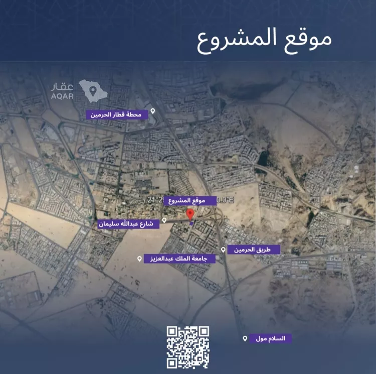 شقة للبيع في شارع الاشبيلي, حي الجامعة, مدينة جدة, منطقة مكة المكرمة 4