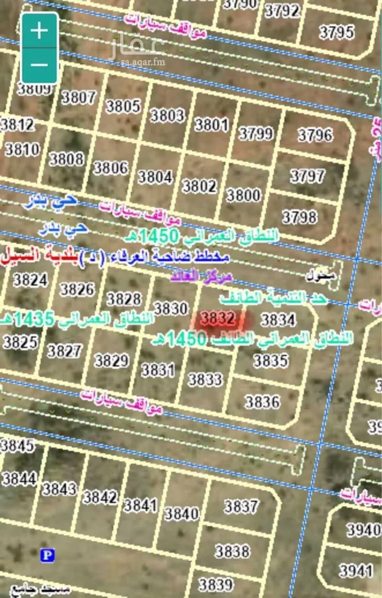 أرض للبيع في الطائف ، الطائف صورة 2