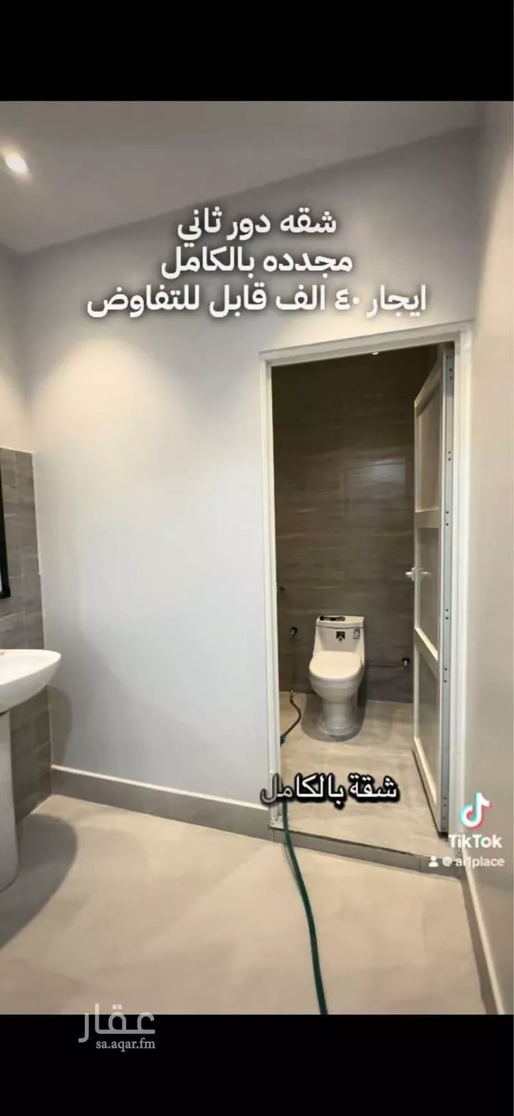شقة للإيجار في شارع محمد بن نصيف, حي الملك فيصل, مدينة الرياض, منطقة الرياض