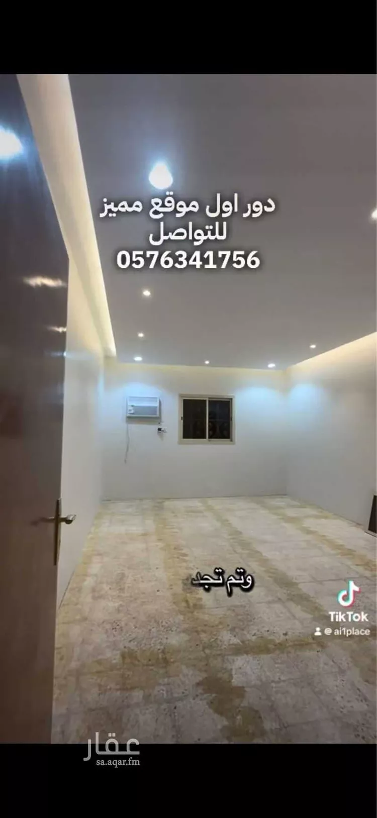 دور للإيجار في شارع إبراهيم العبدلي, حي الملك فيصل, مدينة الرياض, منطقة الرياض صورة 5