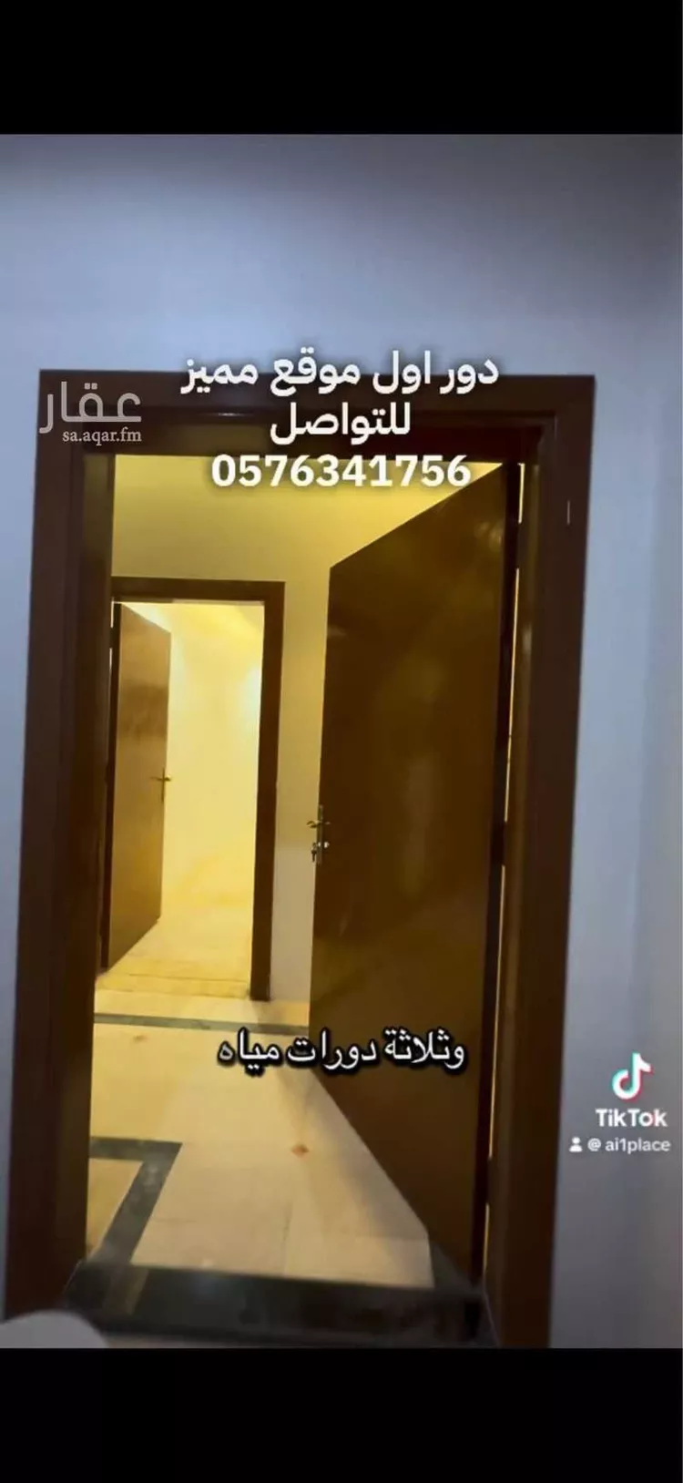 دور للإيجار في شارع إبراهيم العبدلي, حي الملك فيصل, مدينة الرياض, منطقة الرياض صورة 2