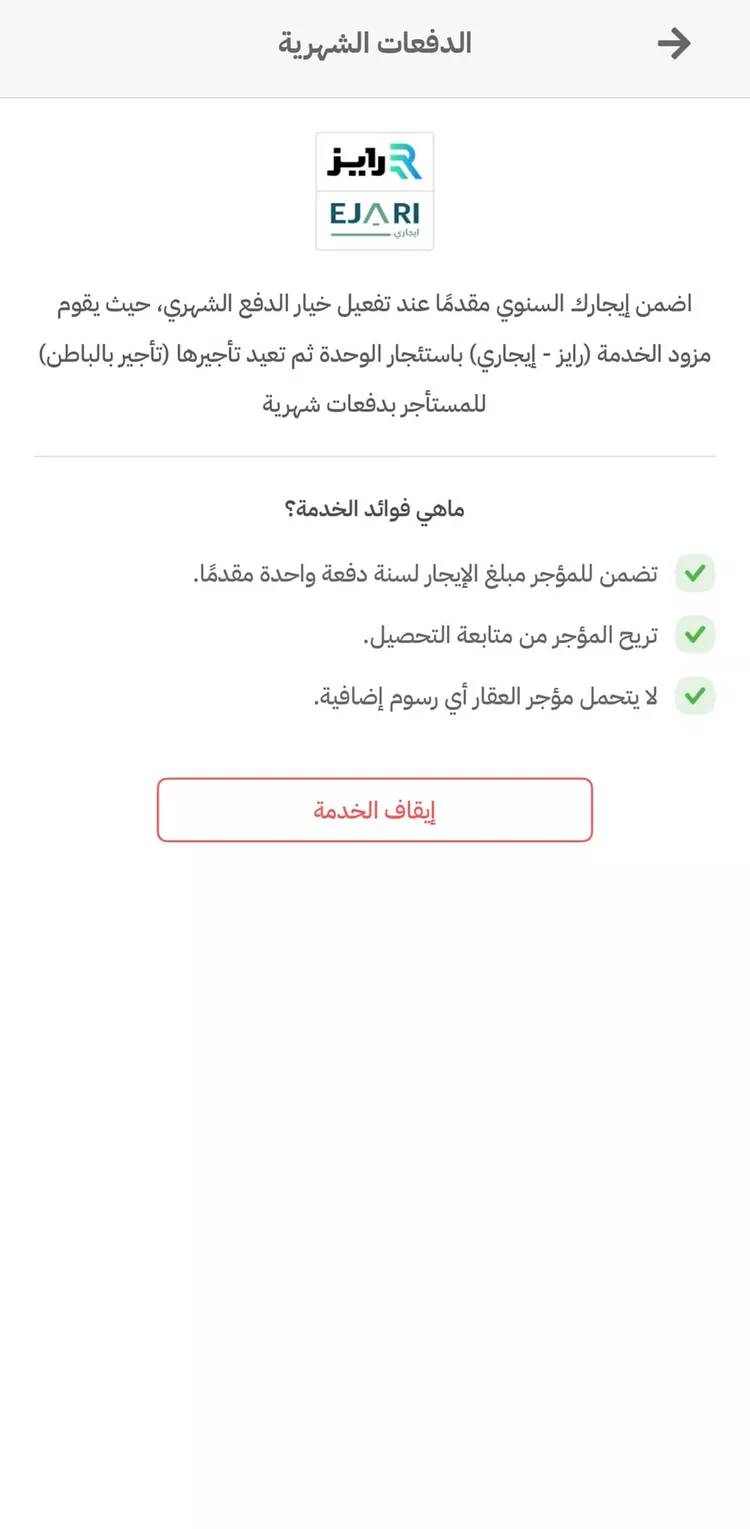 دور للإيجار في شارع ابي نصر الباهلي, حي أبحر الجنوبية, مدينة جدة, منطقة مكة المكرمة 7