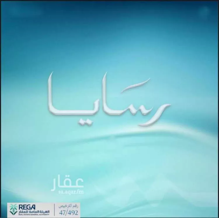 Apartment for Sale in Jeddah Obhur Al Janoubiah صورة 3