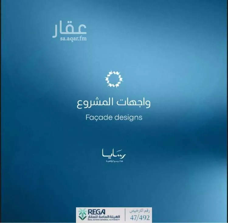 Apartment for Sale in Jeddah Obhur Al Janoubiah صورة 4