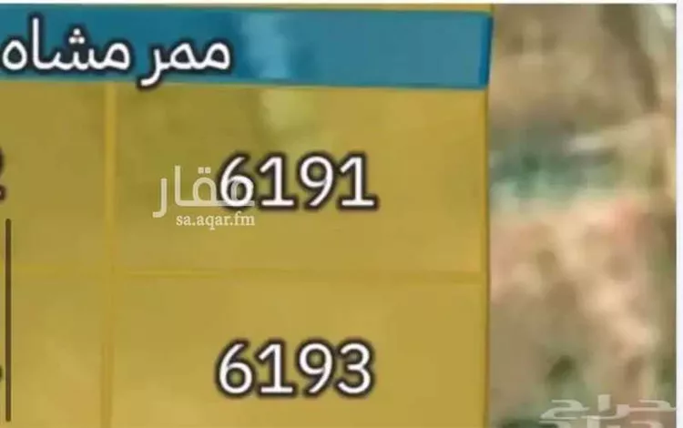 أرض للبيع في حي النظيم, مدينة الرياض, منطقة الرياض صورة 3