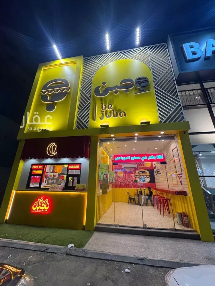 Shop for Rent in Jeddah Al Marwah صورة 5