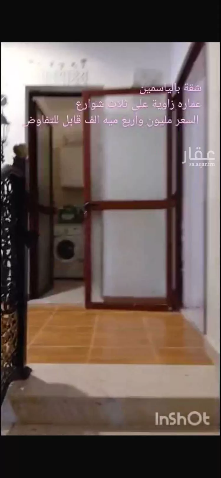 شقة للبيع في شارع الخيالة, حي الياسمين, مدينة الرياض, منطقة الرياض 8