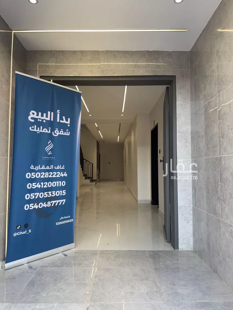 شقة للبيع في شارع سفيان بن الحكم, حي العوالي, مدينة الرياض, منطقة الرياض