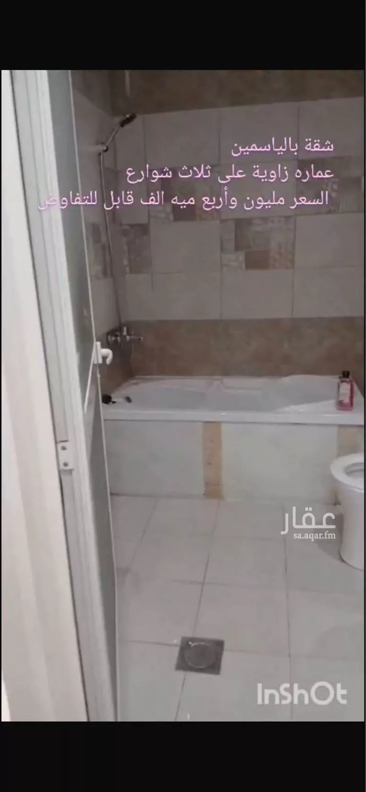 شقة للبيع في شارع الخيالة, حي الياسمين, مدينة الرياض, منطقة الرياض 15