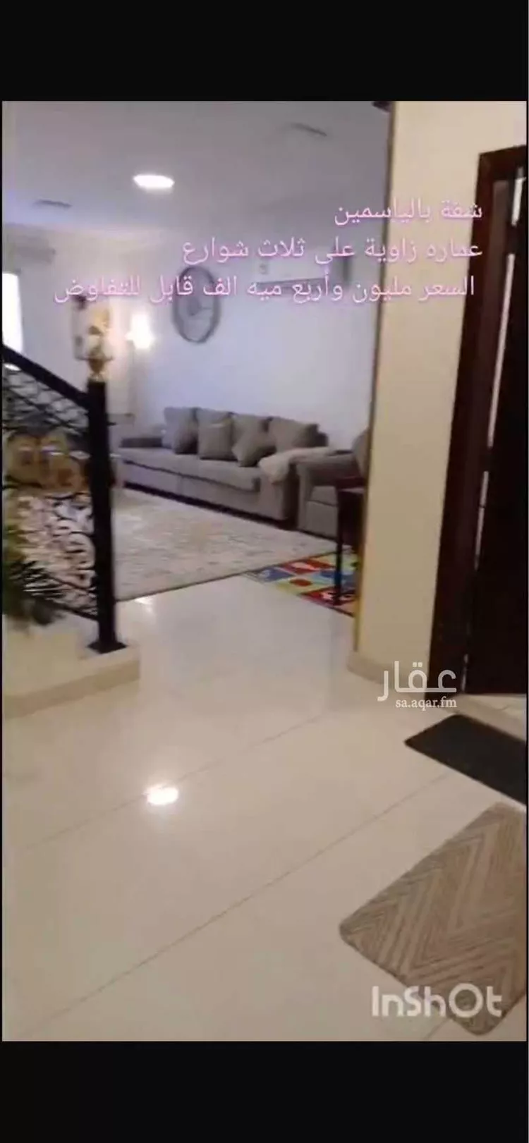شقة للبيع في شارع الخيالة, حي الياسمين, مدينة الرياض, منطقة الرياض 6