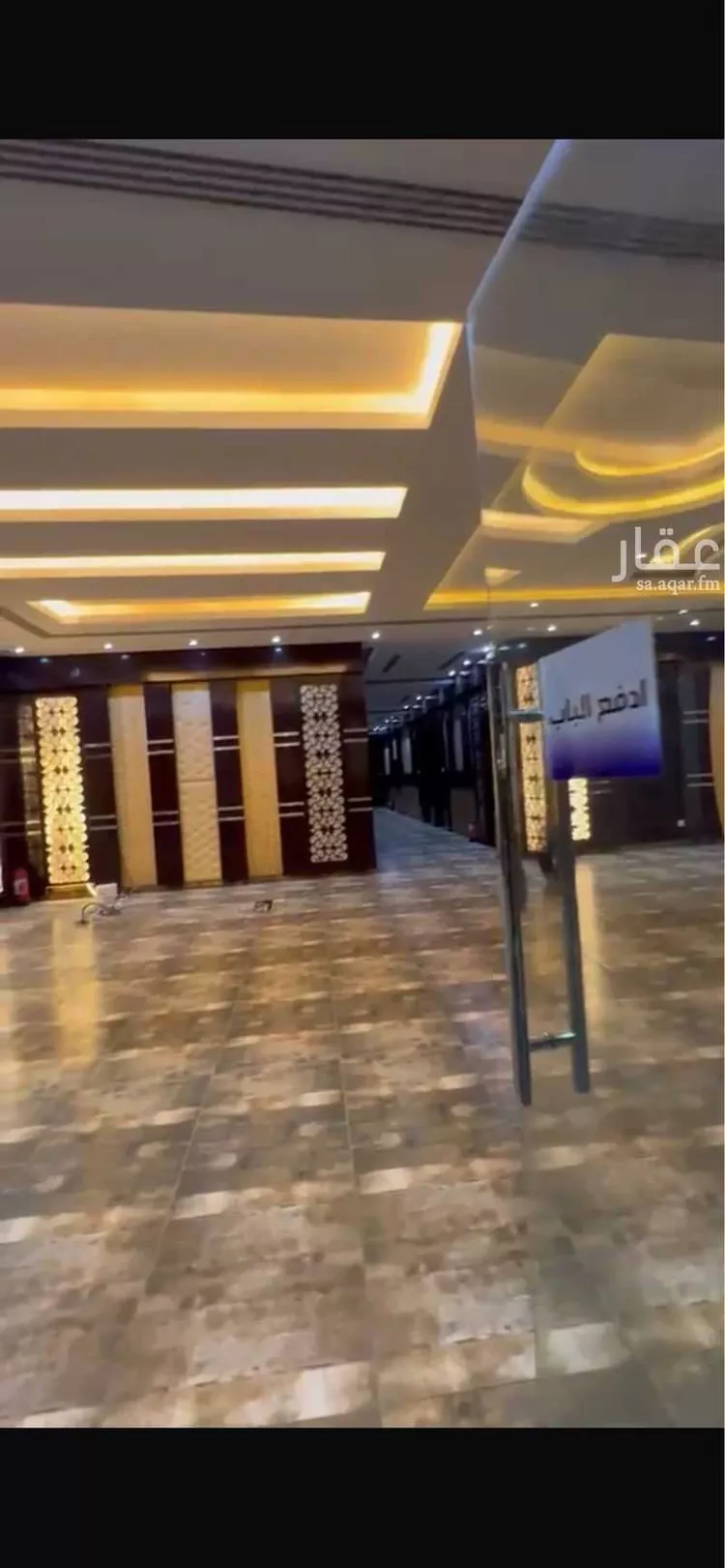 عمارة للبيع في شارع أبي جعفر المنصور, حي اليرموك, مدينة الرياض, منطقة الرياض صورة 2