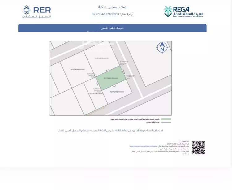 أرض للبيع في شارع محمد بن إبراهيم المكي, حي النرجس, مدينة الرياض, منطقة الرياض صورة 4