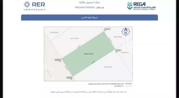 استراحة للبيع في حي الخير, مدينة الرياض, منطقة الرياض صورة 5