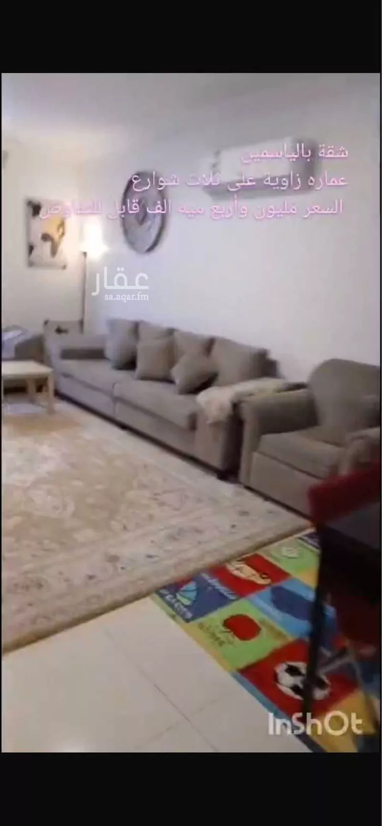 شقة للبيع في شارع الخيالة, حي الياسمين, مدينة الرياض, منطقة الرياض صورة 3