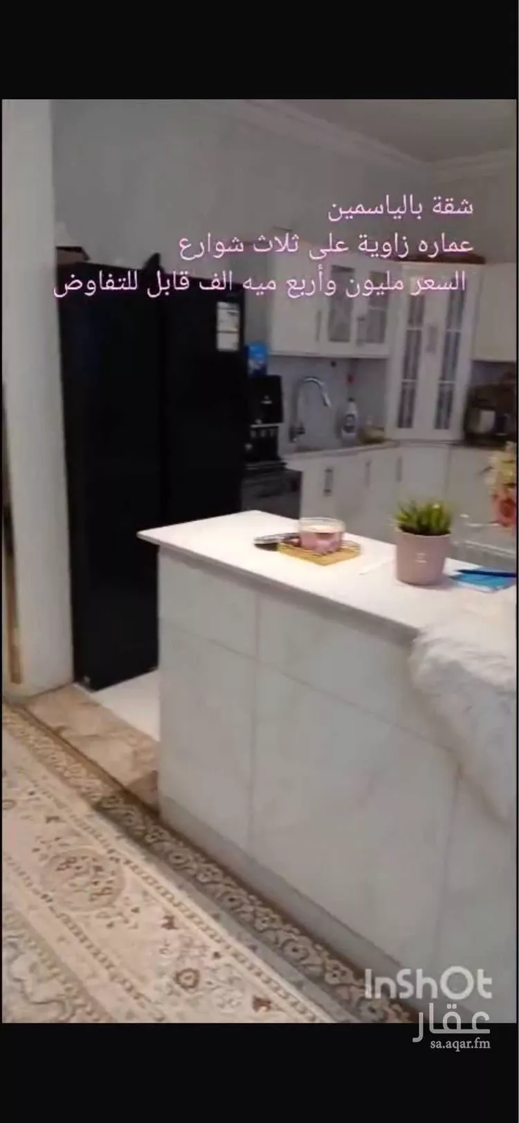 شقة للبيع في شارع الخيالة, حي الياسمين, مدينة الرياض, منطقة الرياض صورة 5