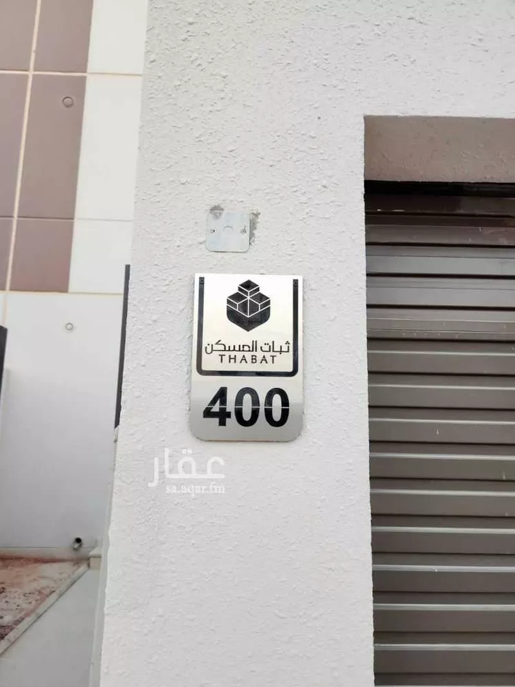 فيلا للبيع في حي مطار الملك خالد الدولي, مدينة الرياض, منطقة الرياض صورة 2