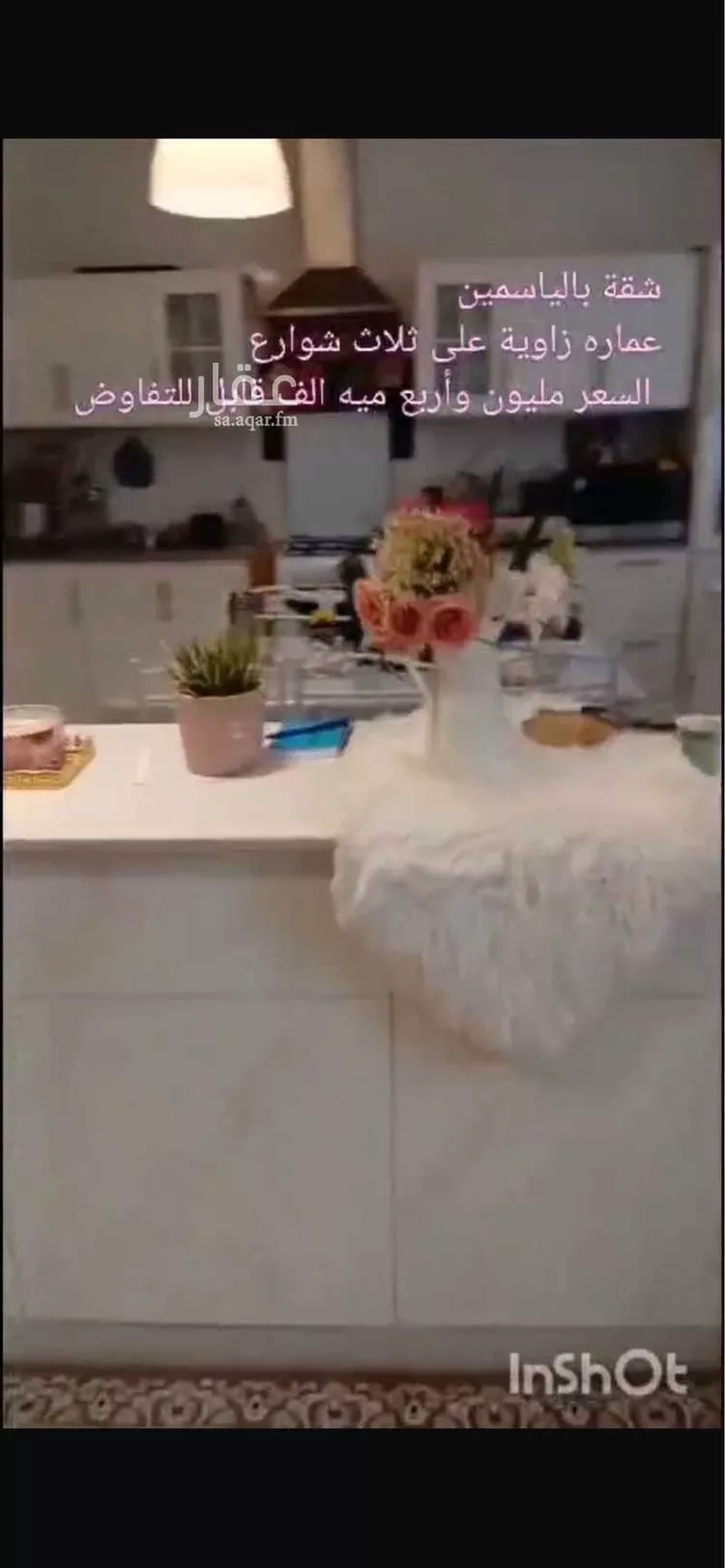 شقة للبيع في شارع الخيالة, حي الياسمين, مدينة الرياض, منطقة الرياض