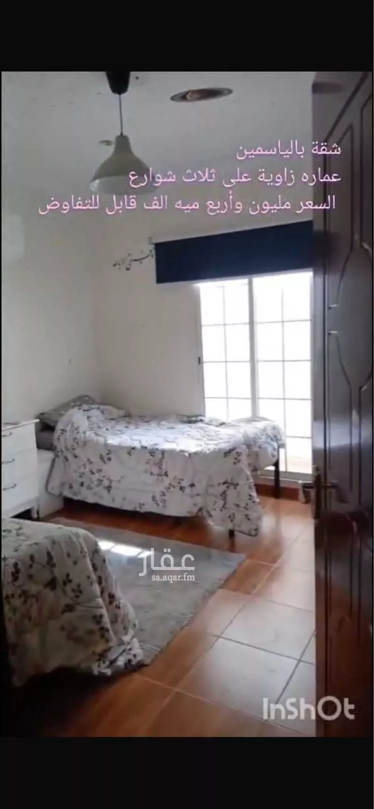 شقة للبيع في شارع الخيالة, حي الياسمين, مدينة الرياض, منطقة الرياض 11