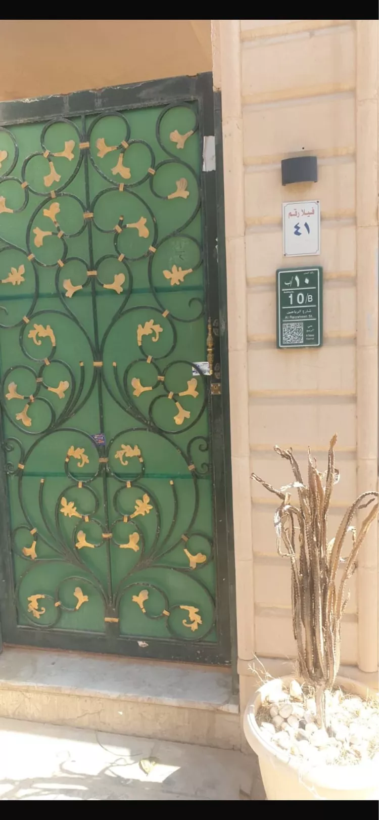 Villa for Rent in Riyadh Ar Rabie