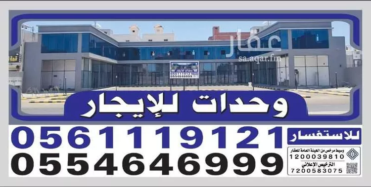 محل للإيجار في شارع الملك فيصل ابن عبدالعزيز سعود الفرعي, حي الزمرد, مدينة جدة, منطقة مكة المكرمة