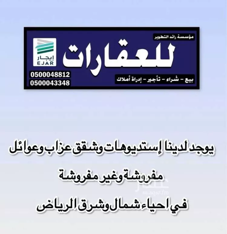 شقة للإيجار في شارع العطايا, حي الجنادرية, مدينة الرياض, منطقة الرياض