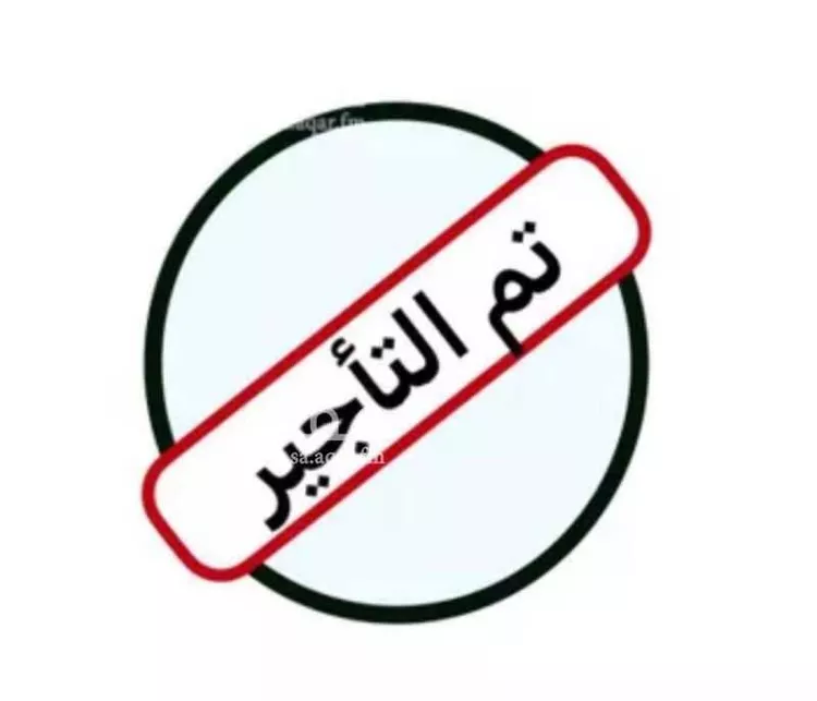شقة للإيجار في شارع المليسان, حي اليرموك, مدينة الرياض, منطقة الرياض