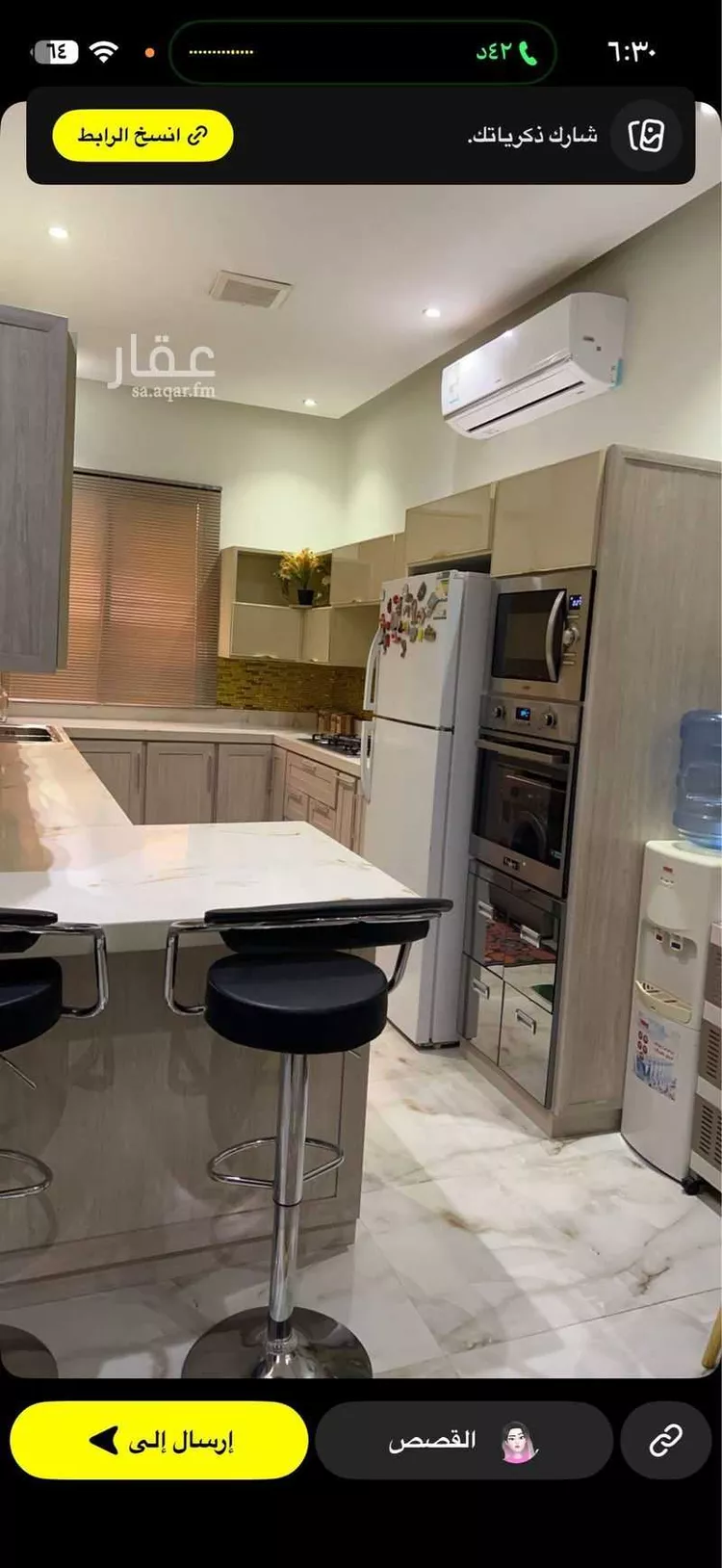 شقة للإيجار في شارع النعيريه, حي ظهرة لبن, مدينة الرياض, منطقة الرياض صورة 2