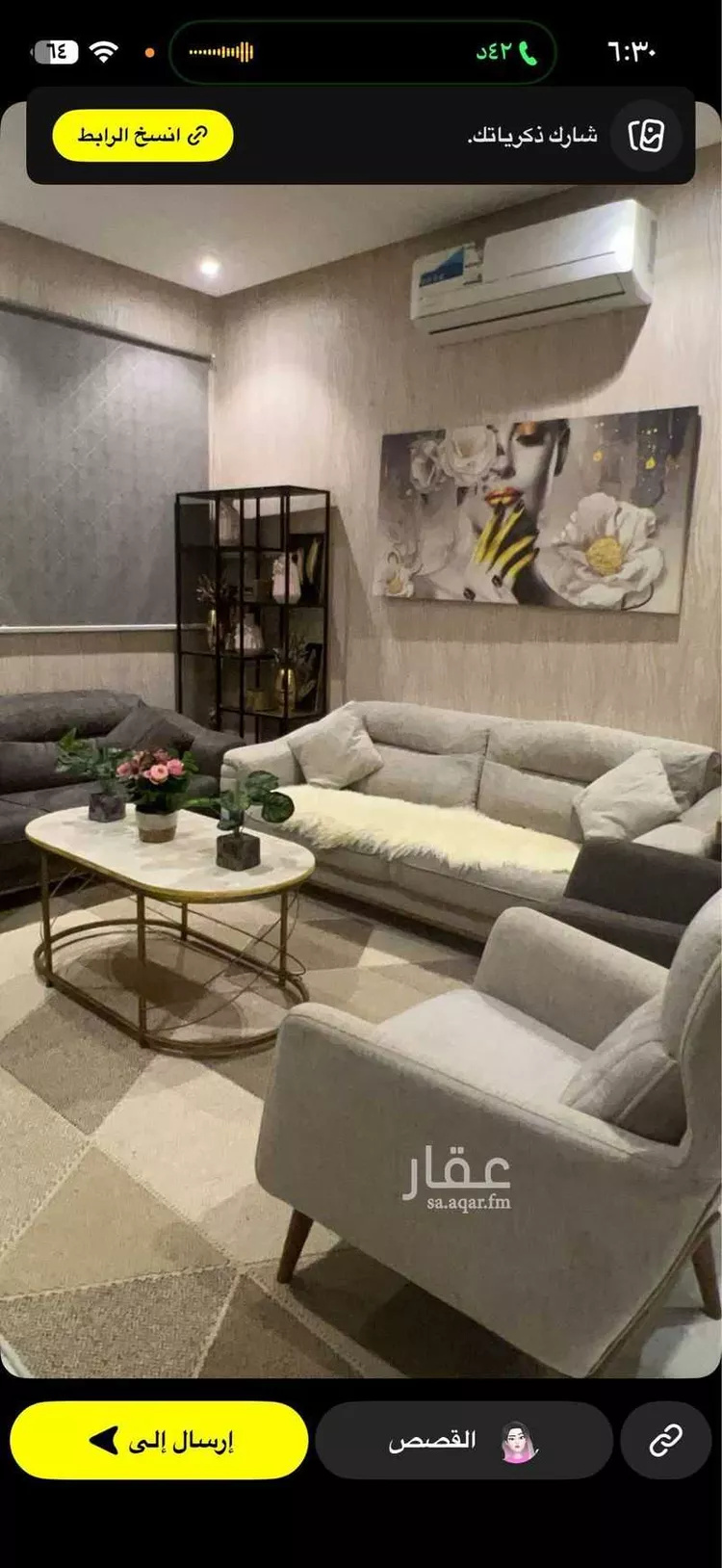 Apartment for Rent in Riyadh Dhahrat Laban