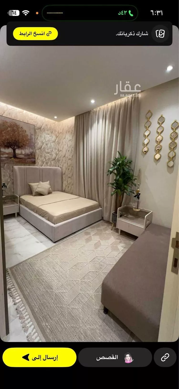 شقة للإيجار في شارع النعيريه, حي ظهرة لبن, مدينة الرياض, منطقة الرياض صورة 3