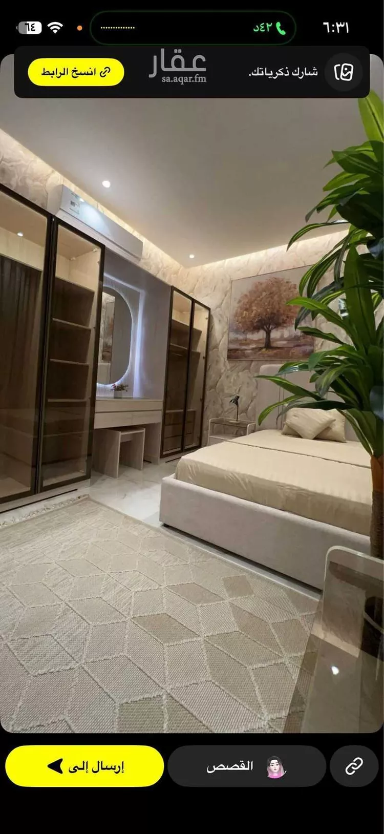 شقة للإيجار في شارع النعيريه, حي ظهرة لبن, مدينة الرياض, منطقة الرياض صورة 4