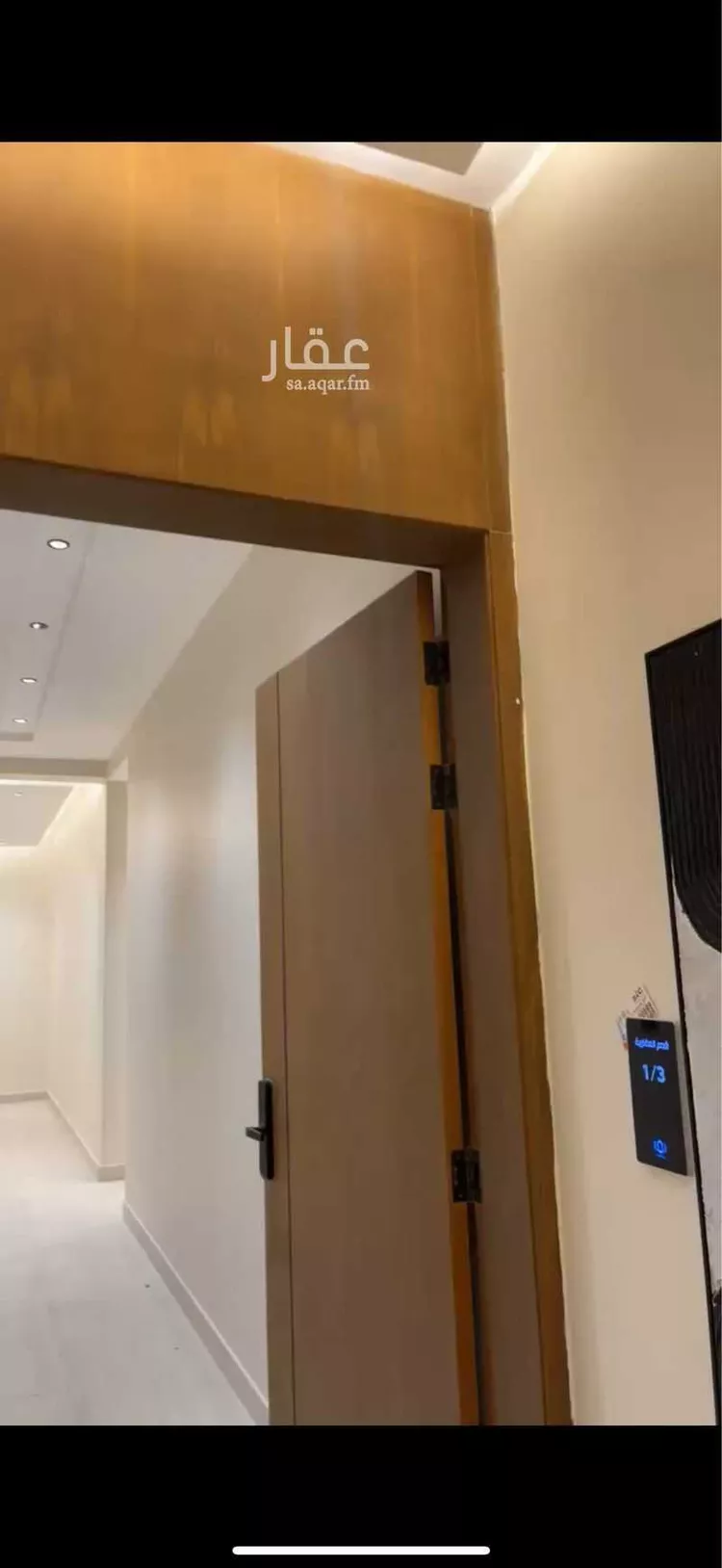 شقة للإيجار في شارع إياد مدني ، حي طويق ، الرياض ، منطقة الرياض صورة 2